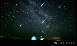 英仙座流星雨来啦！桑植动感星空观测指南