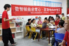 南华学子“三下乡”：当AI遇上红色文物 一堂别开生面的乡村思政课
