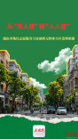 从“无人管”到“人人管”——湖南多地以志愿服务力量破解无物业小区治理难题