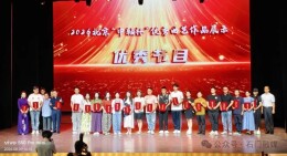 石门鼓盆歌《桩巴龙的传说》亮相北京，斩获2项荣誉！
