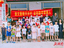 冷水江市公路建设养护中心开展金秋助学活动