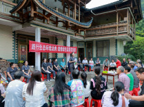 盛夏入林海 普法护青山——生态环境法典屋场会走进八大公山国家级自然保护区