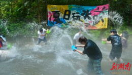 武冈云山把“凉资源”变成“热流量”