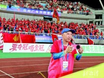 “球迷的样子，就是城市的样子”——陈贵和他的千人球迷军团