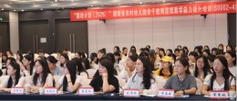 文脉润初心，研修强本领