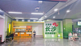 辛小湘丨长沙有高温，更有“清凉”！