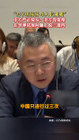 中方严正驳斥：美方没资格在导弹试射问题上说三道四