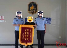 精准拦截2.38万元！桂阳公安雷霆捣毁洗钱团伙，受害人赠锦旗致谢