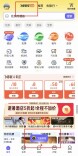 AI正在成为OTA平台争夺用户的新入口