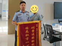 挽损23.3万元！常德鼎城公安破获两起“线上诈骗+线下取现”案件