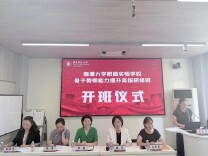 湘大附校55名骨干教师赴华东师大完成暑期高级研修