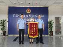 警惕这种“快递理赔”骗局！长沙阿姨130万差点打水漂！
