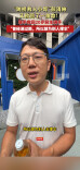 “跳桥救人小哥”彭清林又救回一条命！
