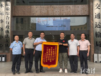 跨省追薪5天办结，湘潭交通积极作为感动河南货车司机