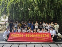 南华学子“三下乡”：巧手制香囊，岐黄润童心