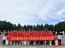 行走伟人故里！这70名大学生5天沉浸研学，完成了一场“铸魂之旅”