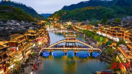 湘当惠 购好玩 | 百旅千企共启文旅消费嘉年华！留言互动赢赠票