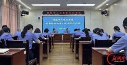 醴陵检察召开刑事检察办案质效分析研判会