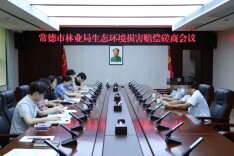 武陵区检察院支持生态损害赔偿磋商 联动林业部门守护野生鸟类家园
