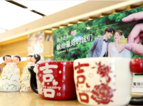 冲上热搜：银行能办结婚证了