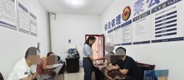 复盘案卷破难题 警调联动解民忧 青园司法所化解九年工程款积怨