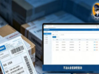 净网专项行动｜网警带你认清侵犯公民个人信息罪