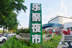南湖夏日文旅汇⑦|乐聚夜市：烟火升腾处，夏夜正当时