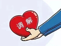 一纸欠款起争，一策保全生隙，一席调解言和