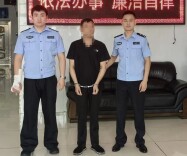 夫妻一心赚快钱，幕后高人齐落网