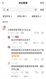青年说 | “坐公交走出大山”走红，看见另一种城乡叙事