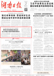 毛万春在邵阳开展专项民主监督调研