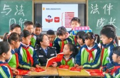 让法治种子在大中小学  数字沃土中扎根