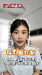 多财多议｜科创板打新，普通人怎么拿到“入场券”？