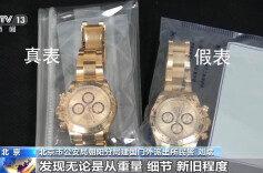 都是“炫富”惹的祸？网友见面40万金表被“偷梁换柱”