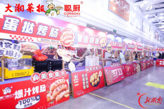 “华小饱”即将首发，旅博会美食集市烟火诱人