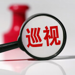 嘉禾巡察推动惠残资金精准落地