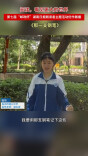 《那一支钢笔》