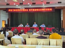 娄底多部门联动筑牢文旅交通防线 护航营商环境优化