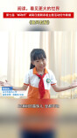 《春风有脚》
