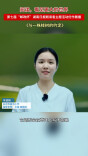 《与一株桂树的约定》