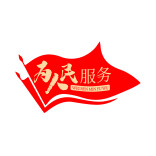 忠骨铸党魂 碑前悟初心——攸县法院网岭法庭以红色精神助推枫桥式法庭创建