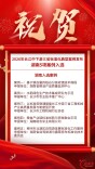 湖南5个案例入选长江中游三省标准化应用典型