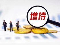 湘股密集增持，释放什么信号