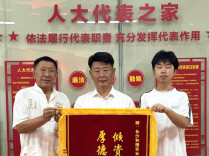 一份跨越十年的约定：长沙企业家与常德困境学子的故事