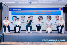 2026网络安全技术创新与人才教育大会圆满举行