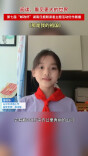 《那是我的祖国》