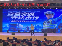 警消联动入企送安全