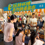 上新！怀化博物馆非遗集市推出多项全新活动