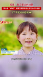 《了不起的长征精神》