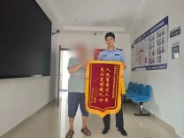 7万现金被当废品变卖，湘潭民警极速寻回！